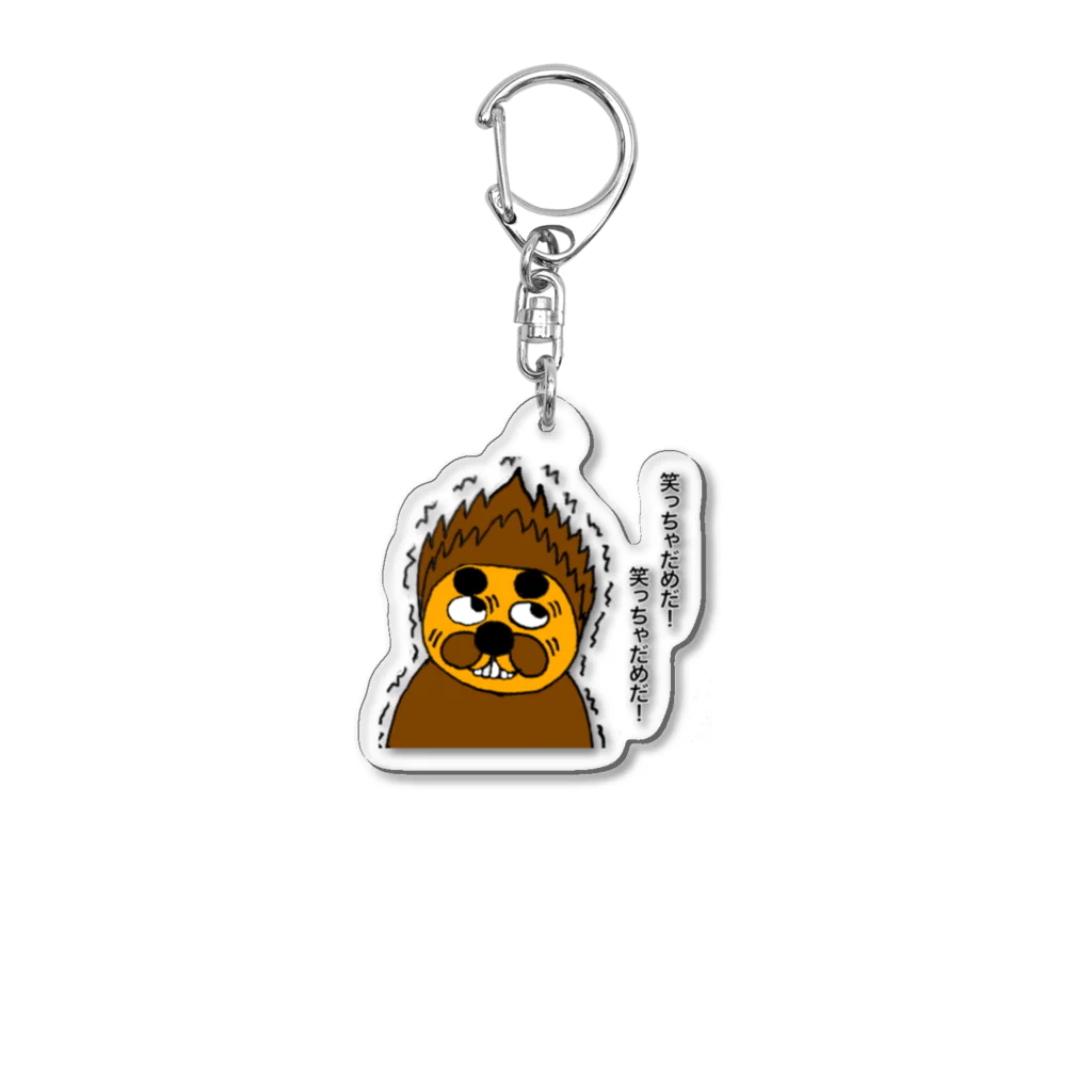 muteの"猛獣キング・強火の牙王“ Acrylic Key Chain