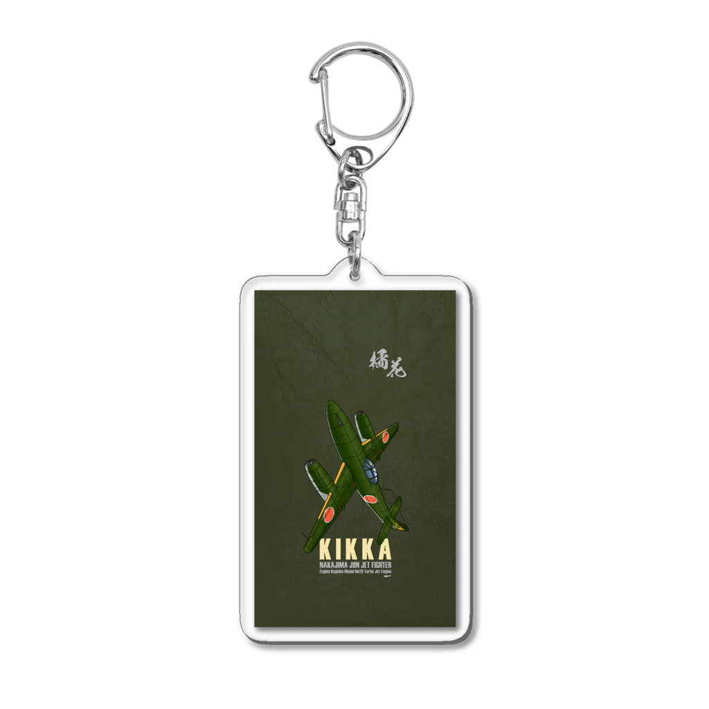 NYAO_AVIATIONの日本初のジェット戦闘機「橘花」KIKKA V2 スマホケース Acrylic Key Chain