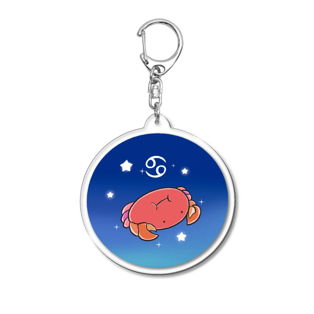 もふもふ堂の蟹座のアクリルキーホルダー Acrylic Key Chain