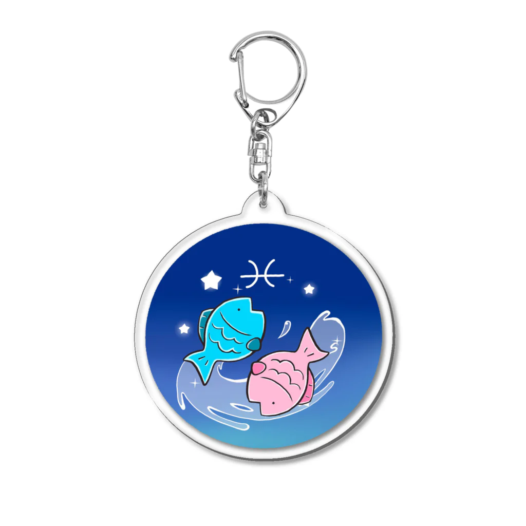 もふもふ堂の魚座のアクリルキーホルダー Acrylic Key Chain