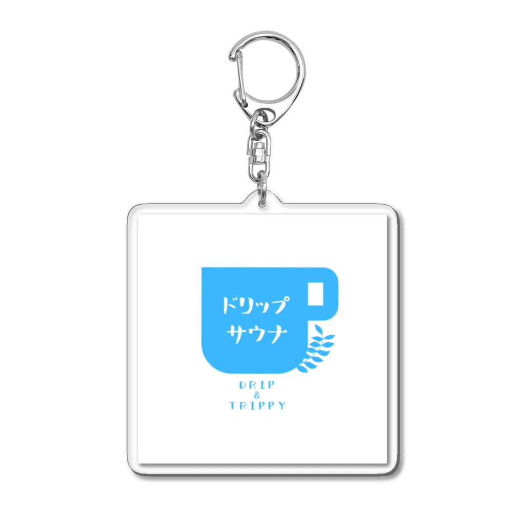 さうなさんのドリップサウナ Acrylic Key Chain