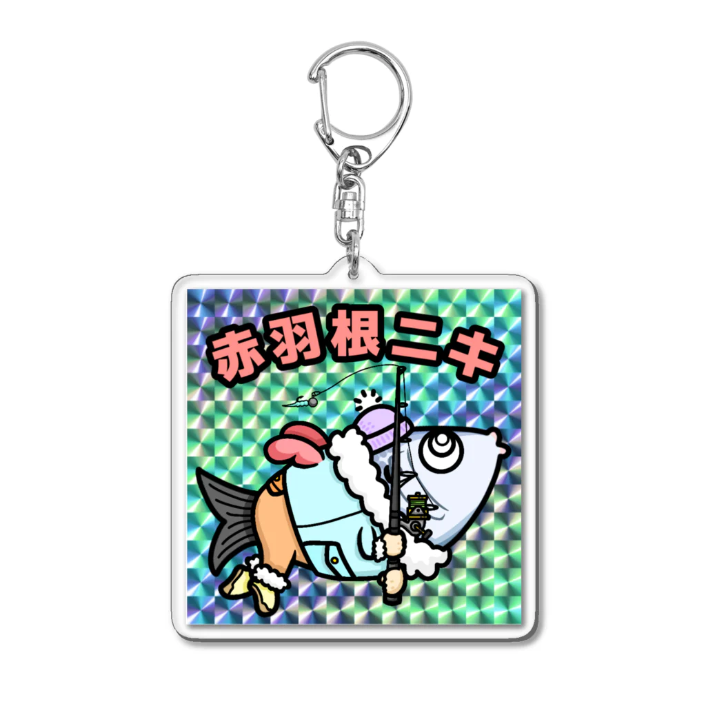 おんJ釣り実況スレのJッツリマンシリーズ　赤羽根ニキ Acrylic Key Chain