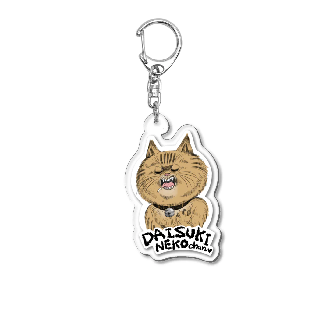 mochi_saburowのだいすきねこちゃん Acrylic Key Chain