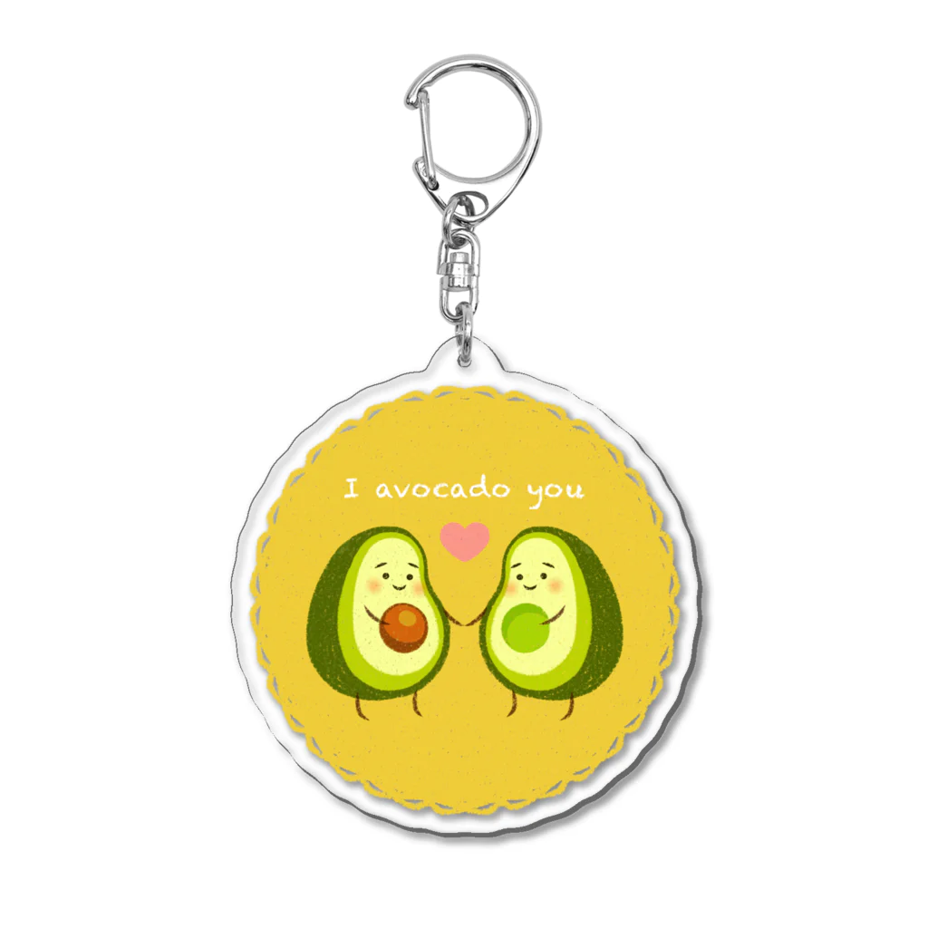 江田島のクリエイター　おねぼうのI avocado you〜愛しの片割れちゃん〜 Acrylic Key Chain