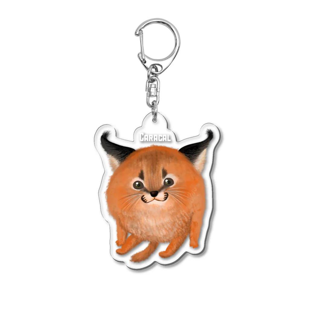 ろきこのお店のカラカルのカルちゃん Acrylic Key Chain