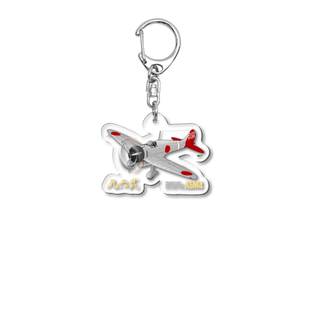 NYAO_AVIATIONの三菱 九六式四号艦上戦闘機(A5M4) 第14航空隊所属機 グッズ Acrylic Key Chain