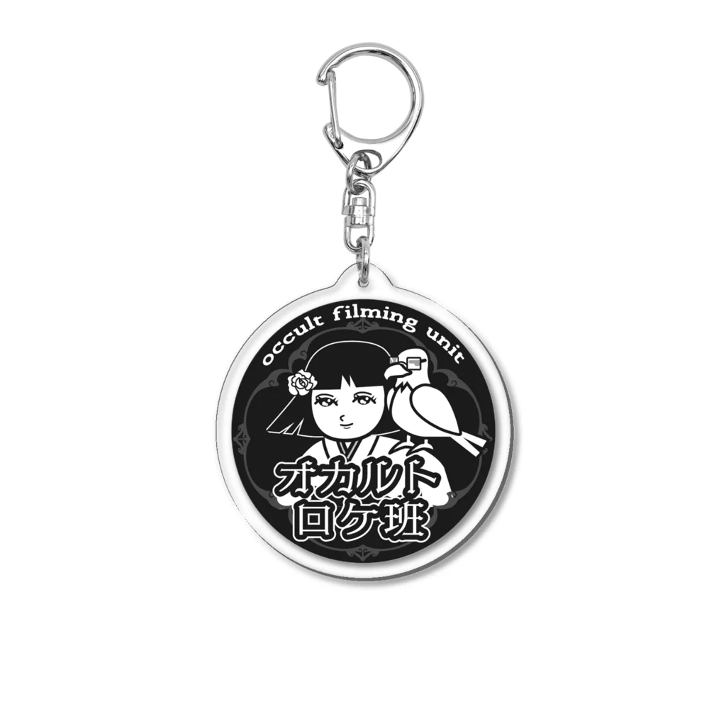 オカルトロケ班(公式)の【アクキー】ジャスミンと班長Ver. Acrylic Key Chain