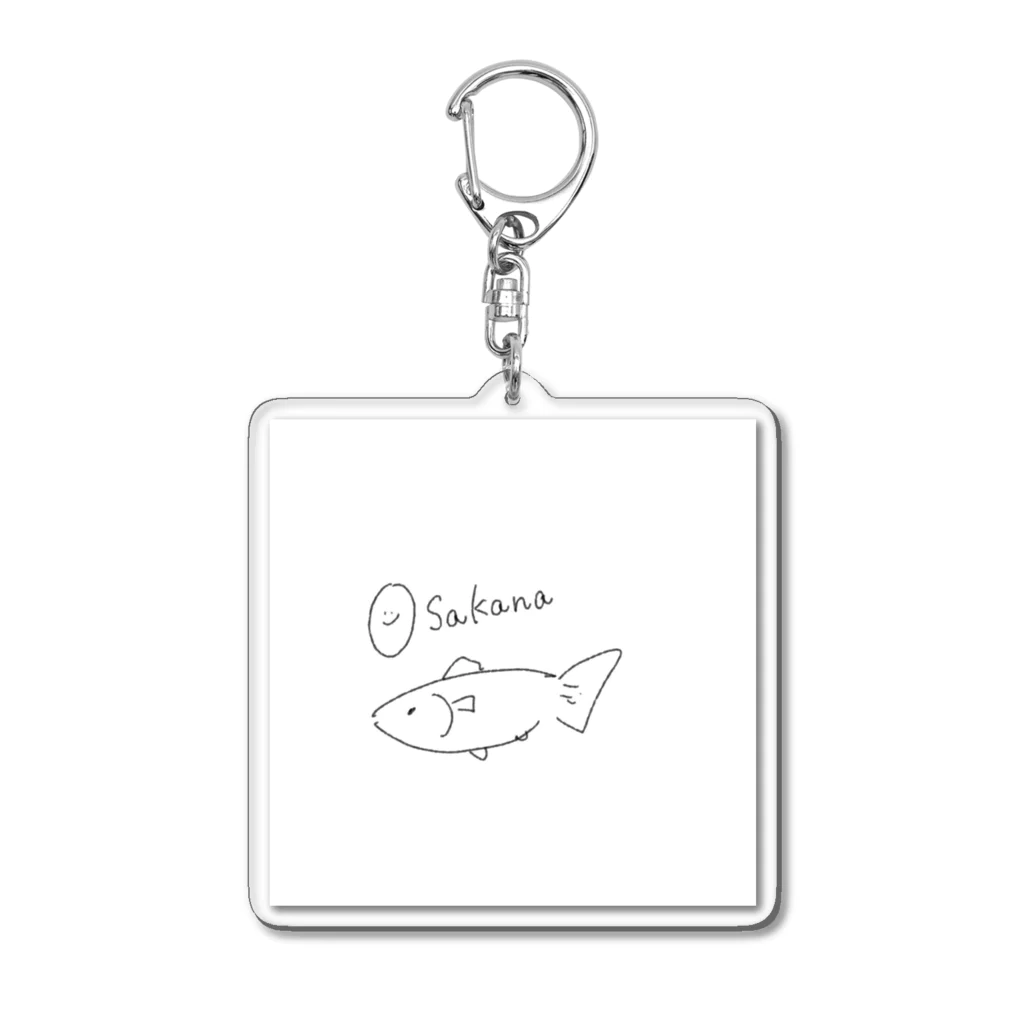 ゆるゆる水産のOsakana Acrylic Key Chain