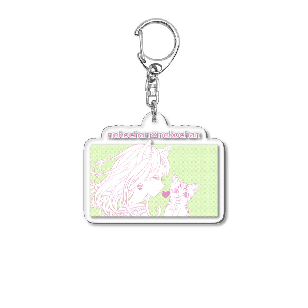 nya-mew（ニャーミュー）のネコチャン×ネコチャン Acrylic Key Chain