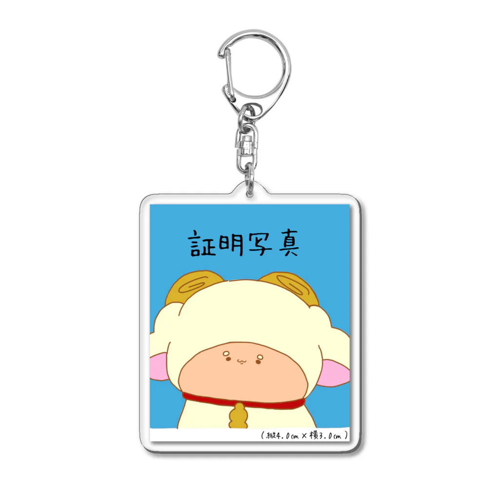 ささき牧場店の証明写真（風） Acrylic Key Chain