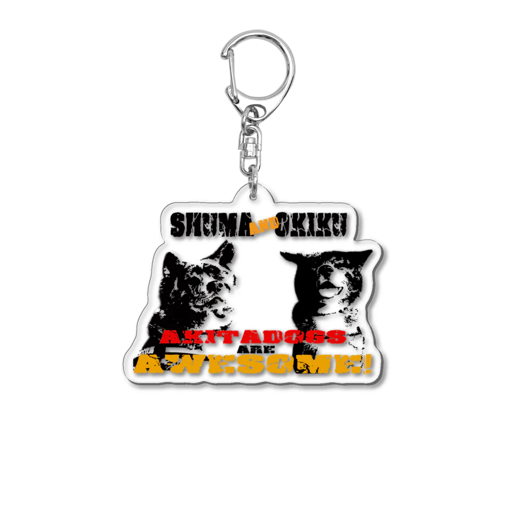 虎毛秋田犬・秋馬とお菊-Shuma and Okikuの秋馬とお菊ch.awesome Acrylic Key Chain