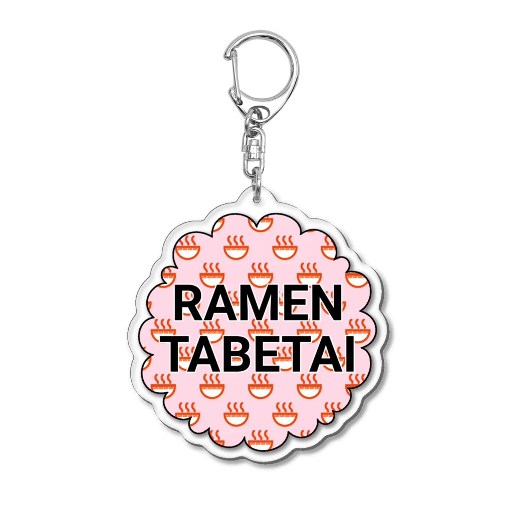 kazeou（風王）のRAMEN TABETAI(ピンク) Acrylic Key Chain