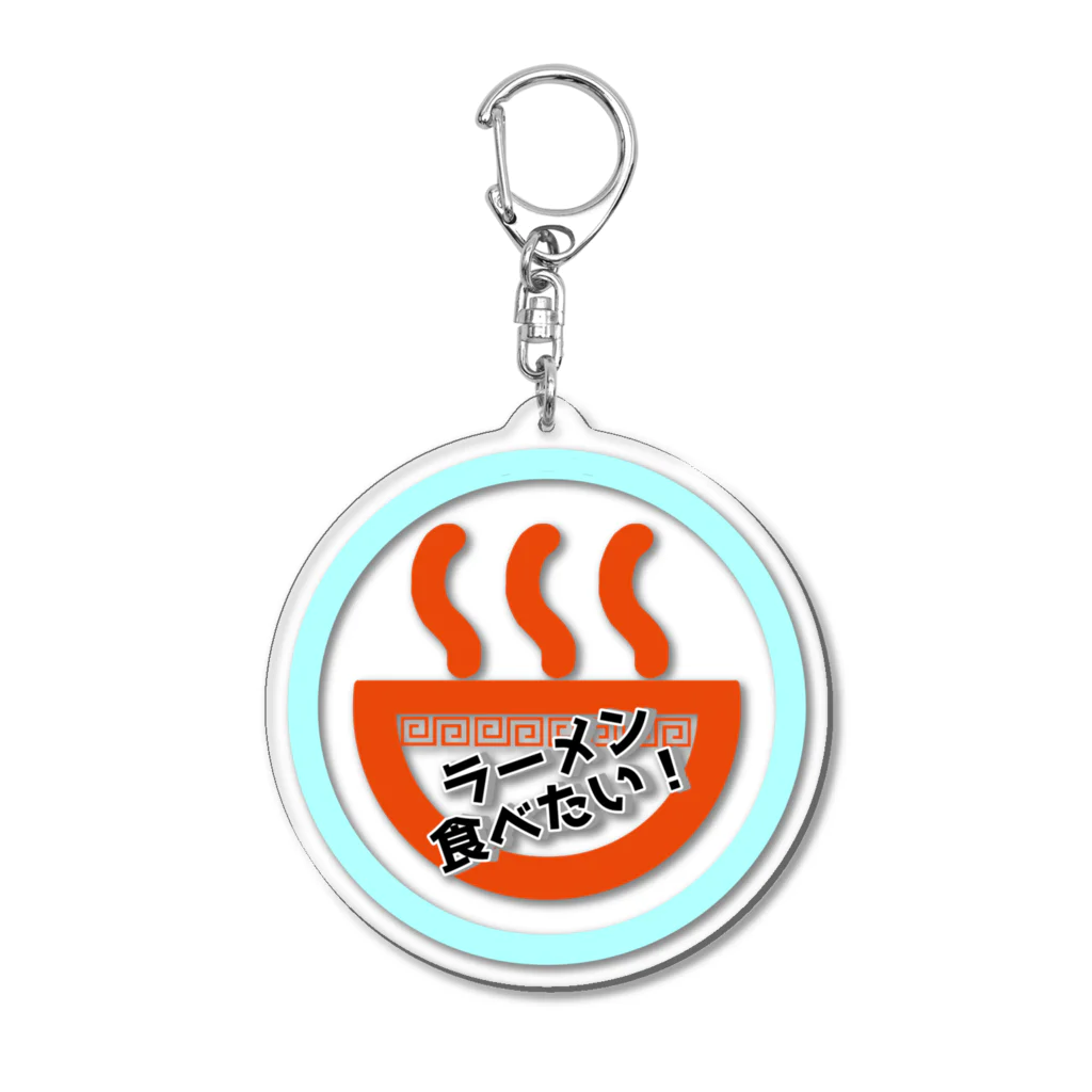 kazeou（風王）のラーメン食べたい(赤)アクキー Acrylic Key Chain