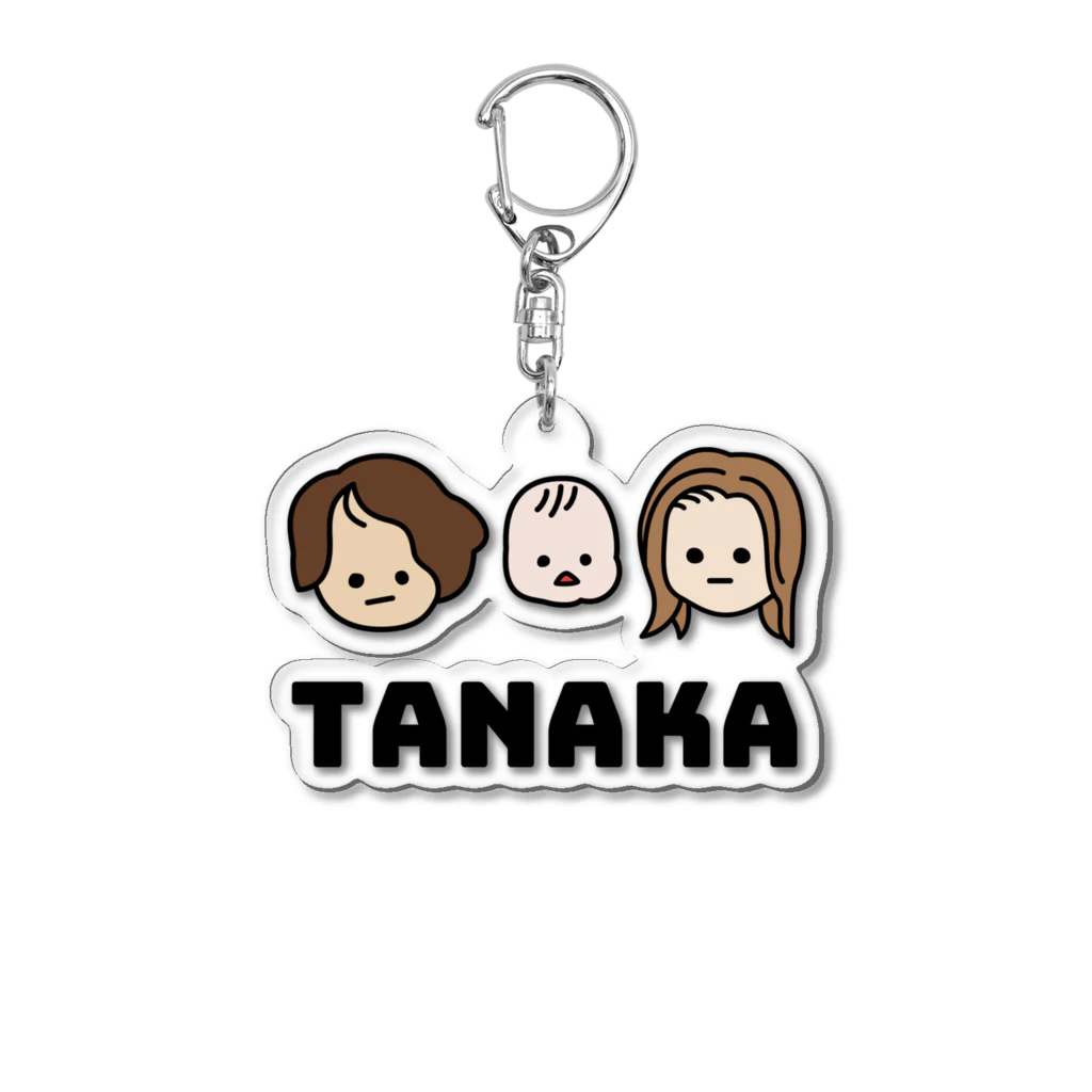 fumiii_designのTANAKA アクリルキーホルダー