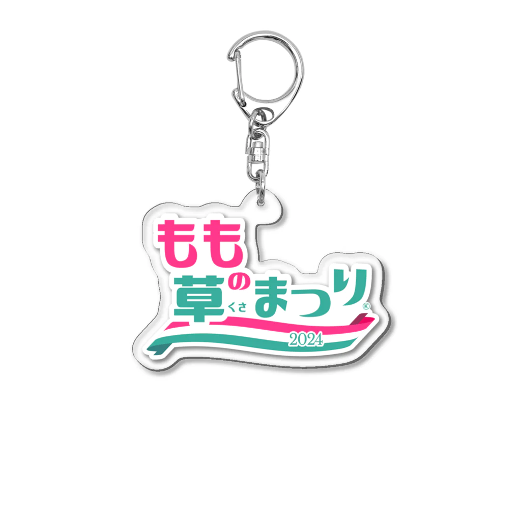 with-momoのももの草まつり Acrylic Key Chain