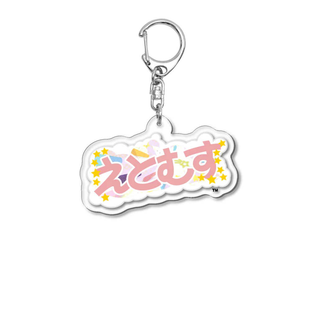 むすひのたなのえとむすロゴ Acrylic Key Chain