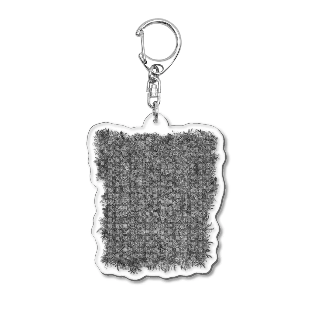 BENITANGLE *SUZURI支店*の般若心経-べにたんぐる写経-【黒字】 Acrylic Key Chain