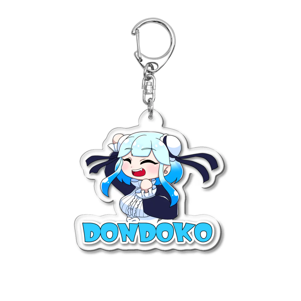 Ema_Umitsukiのドンドコえまちゃ Acrylic Key Chain