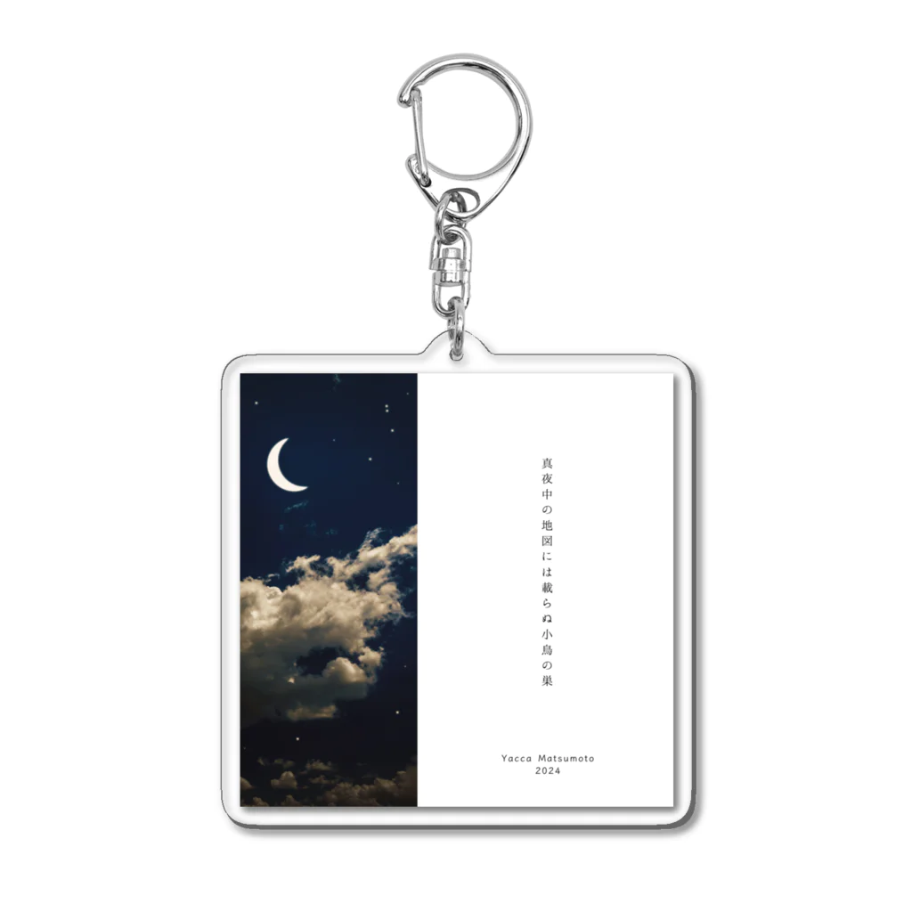 yacca_mの真夜中の地図 Acrylic Key Chain