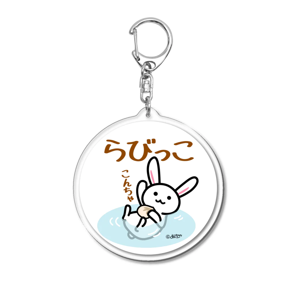 T-Asamiのぷかぷかうさぎ Acrylic Key Chain