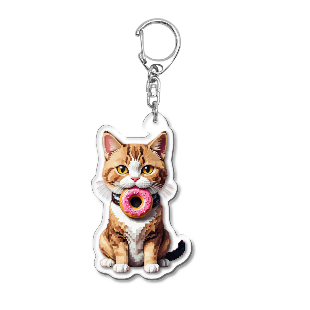 メロンパン猫のドーナツあげるよ Acrylic Key Chain