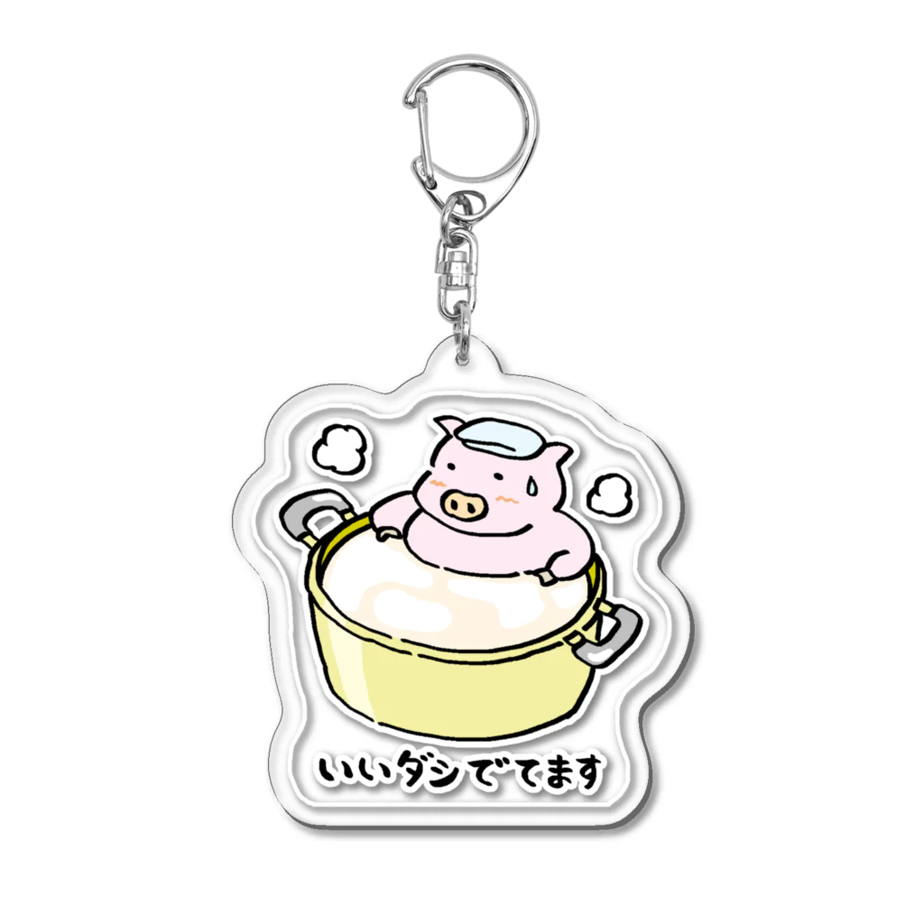 N's Creationのいいダシでてます。 Acrylic Key Chain