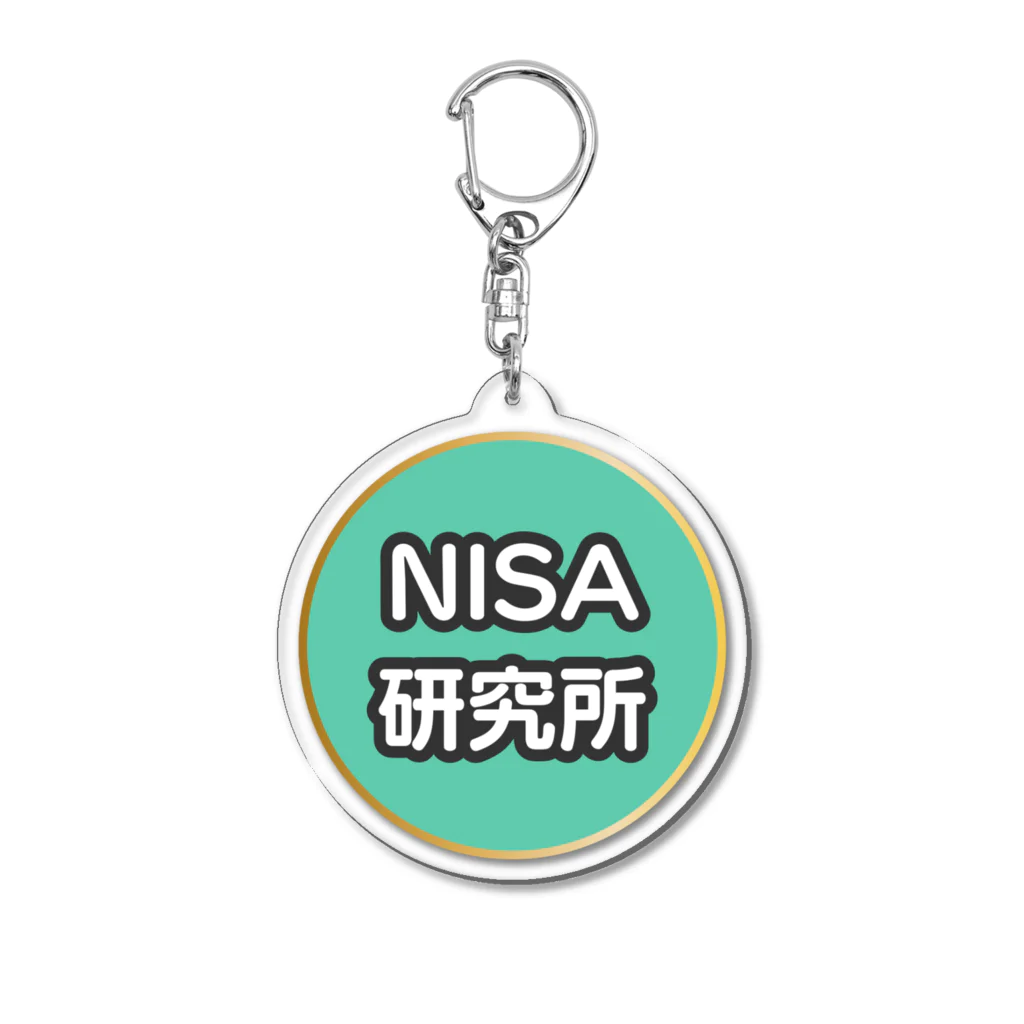 NISAお悩み研究所のNISAお悩み研究所グッズシリーズ アクリルキーホルダー