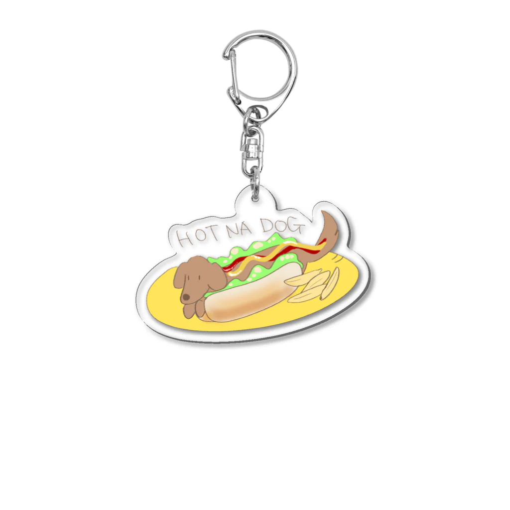 ダックスダックスダックスのHOT NA DOG アクリルキーホルダー