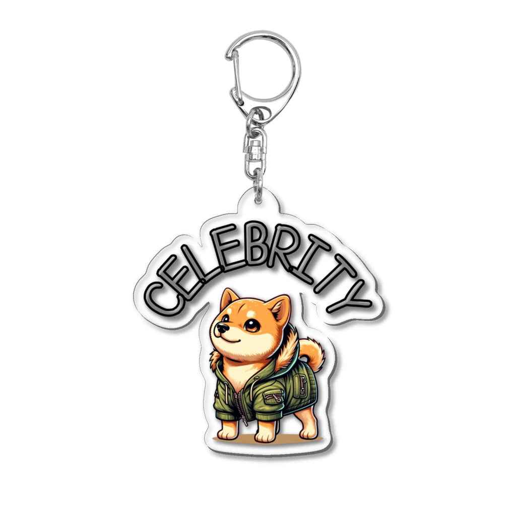 Celebrity Dogs〜セレブリティな犬たち〜のセレブリティ犬〜柴犬〜 Acrylic Key Chain