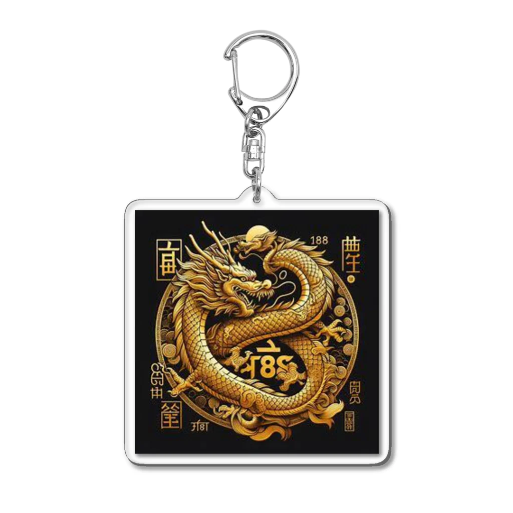 亀蘭タマムシの各国文字「平和」「幸福」 Acrylic Key Chain