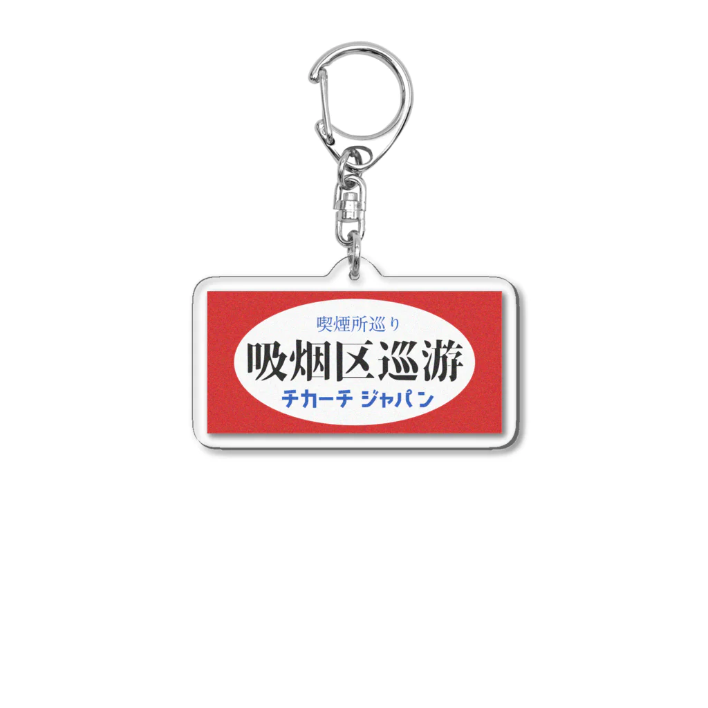 chika-chi.Japanのchika-chi japanオリジナルキーホルダー Acrylic Key Chain