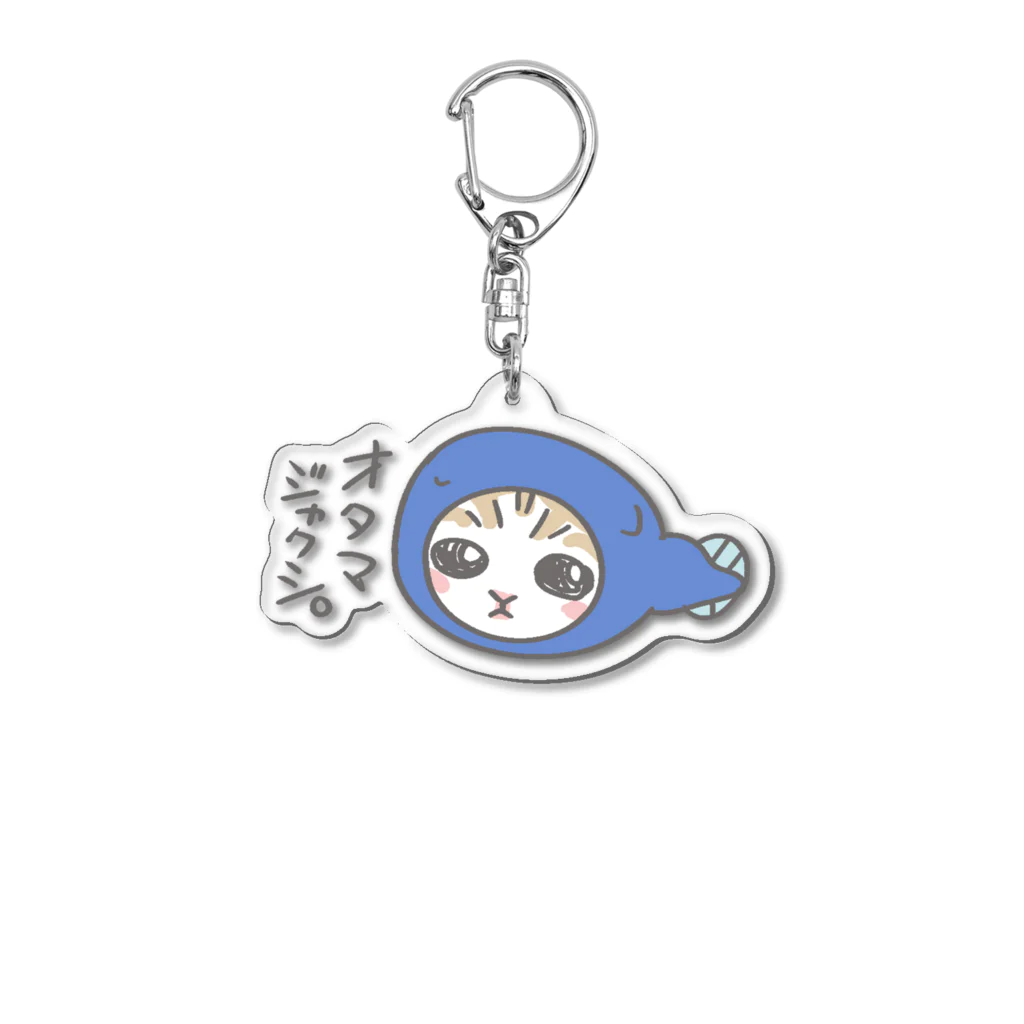 nya-mew（ニャーミュー）のニャル002_オタマジャクシ Acrylic Key Chain