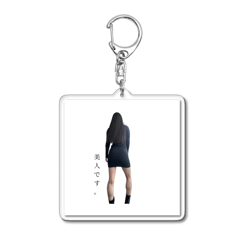 美人です。FXトレーダーのお店の登録者数1000人公約！後ろ姿small Acrylic Key Chain