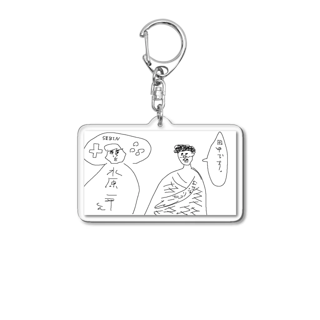 プレミアムたつとのふたりはぷりちゅあ Acrylic Key Chain