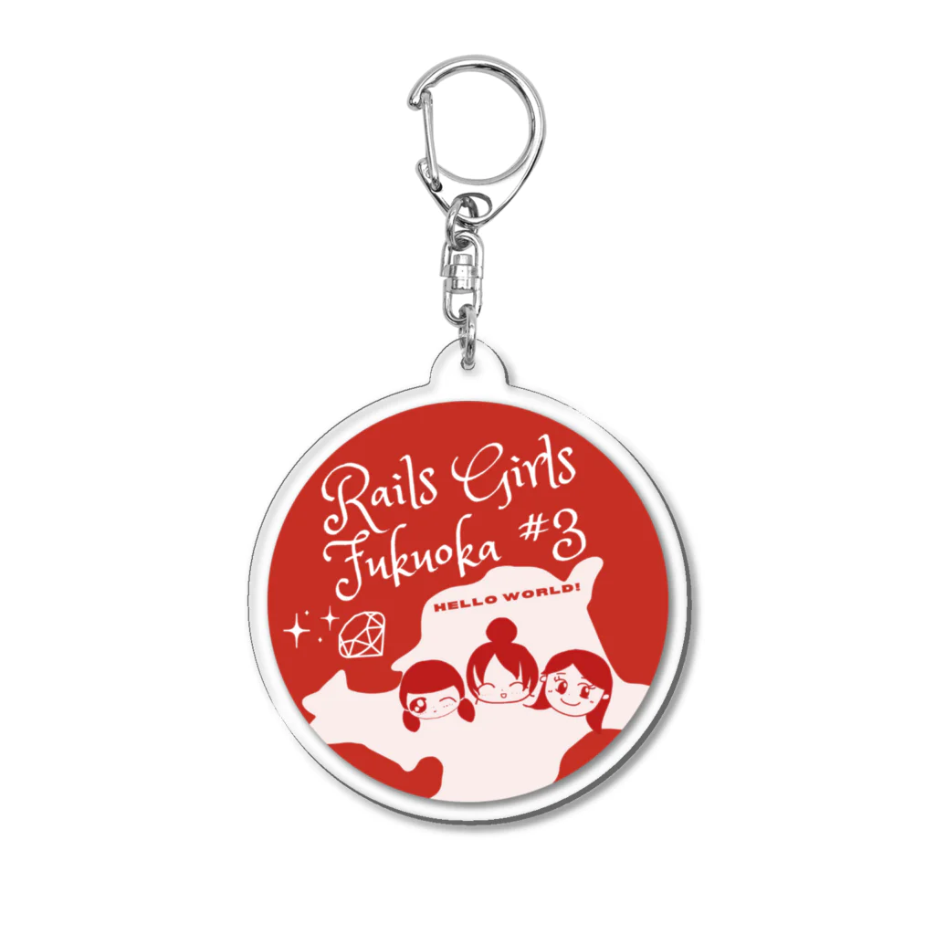 Rails Girls JapanのRails Girls Fukuoka 3rd グッズ Acrylic Key Chain