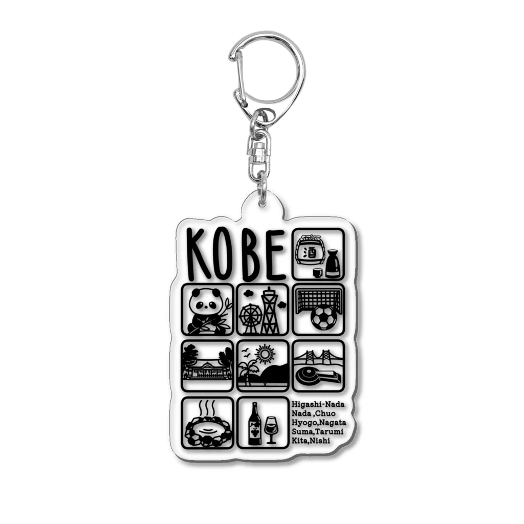 アモズクリエイトのKOBEデザイン Acrylic Key Chain