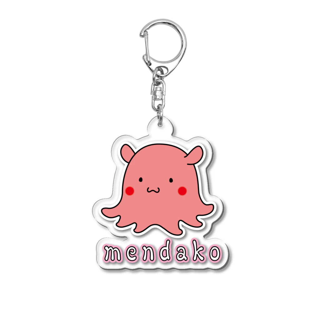 かいほう屋のmendako / メンダコ アクリルキーホルダー