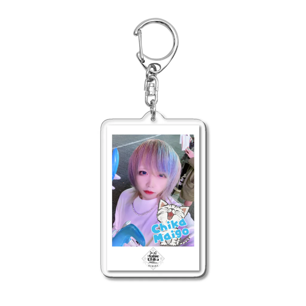 迷子のちかさん。のちぇき Acrylic Key Chain