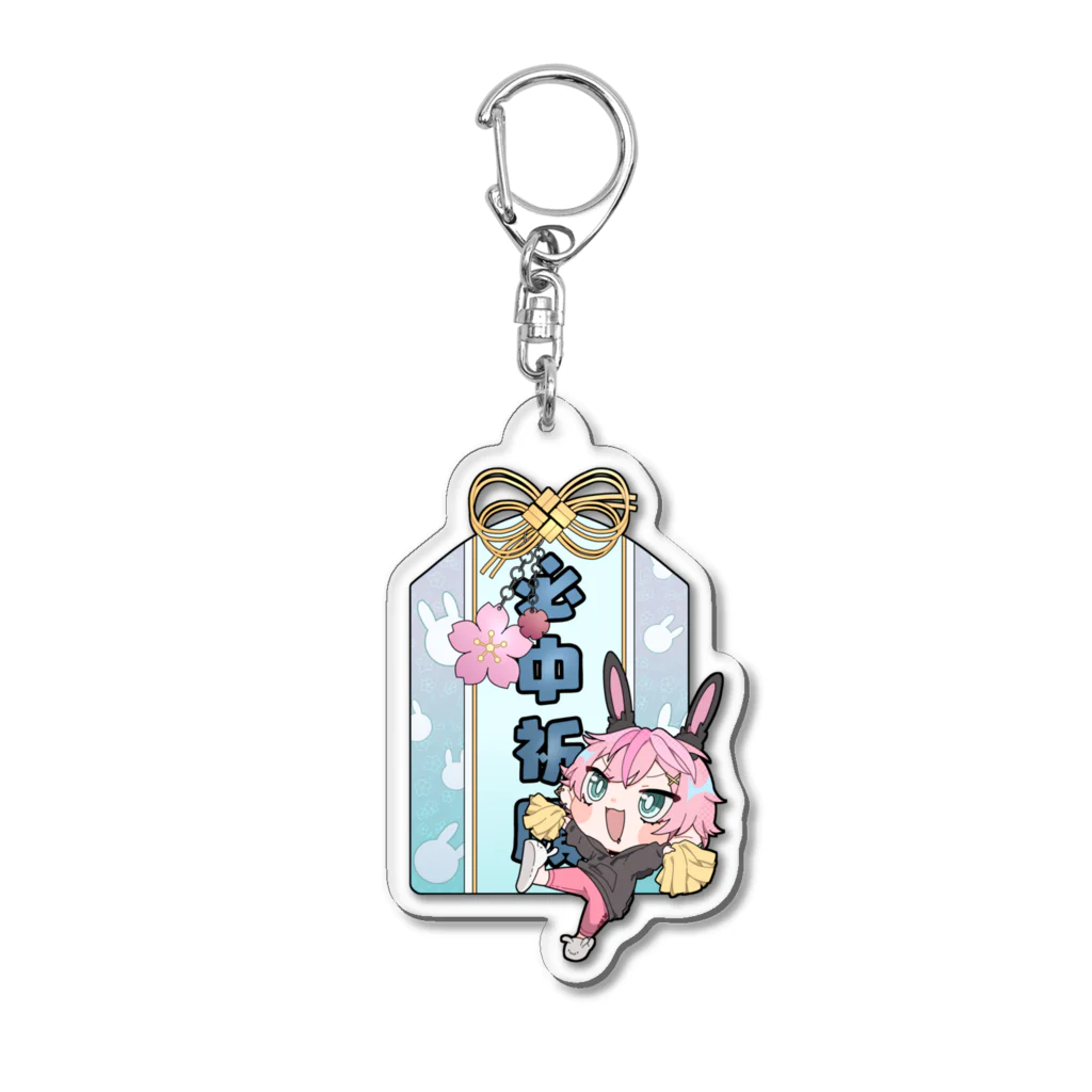 桜河らびの桜河らび Acrylic Key Chain