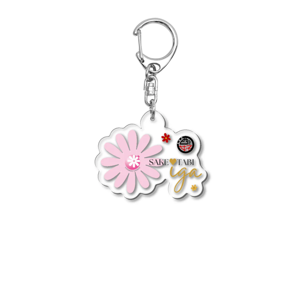 日本酒女子普及委員会29ショップのイガデサケタビグッズ Acrylic Key Chain