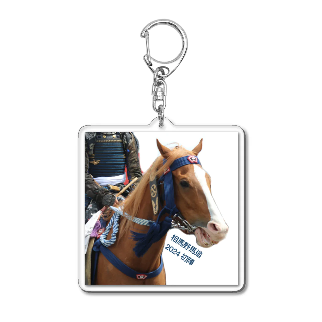 元競走馬のエクレールのエク初陣記念 Acrylic Key Chain