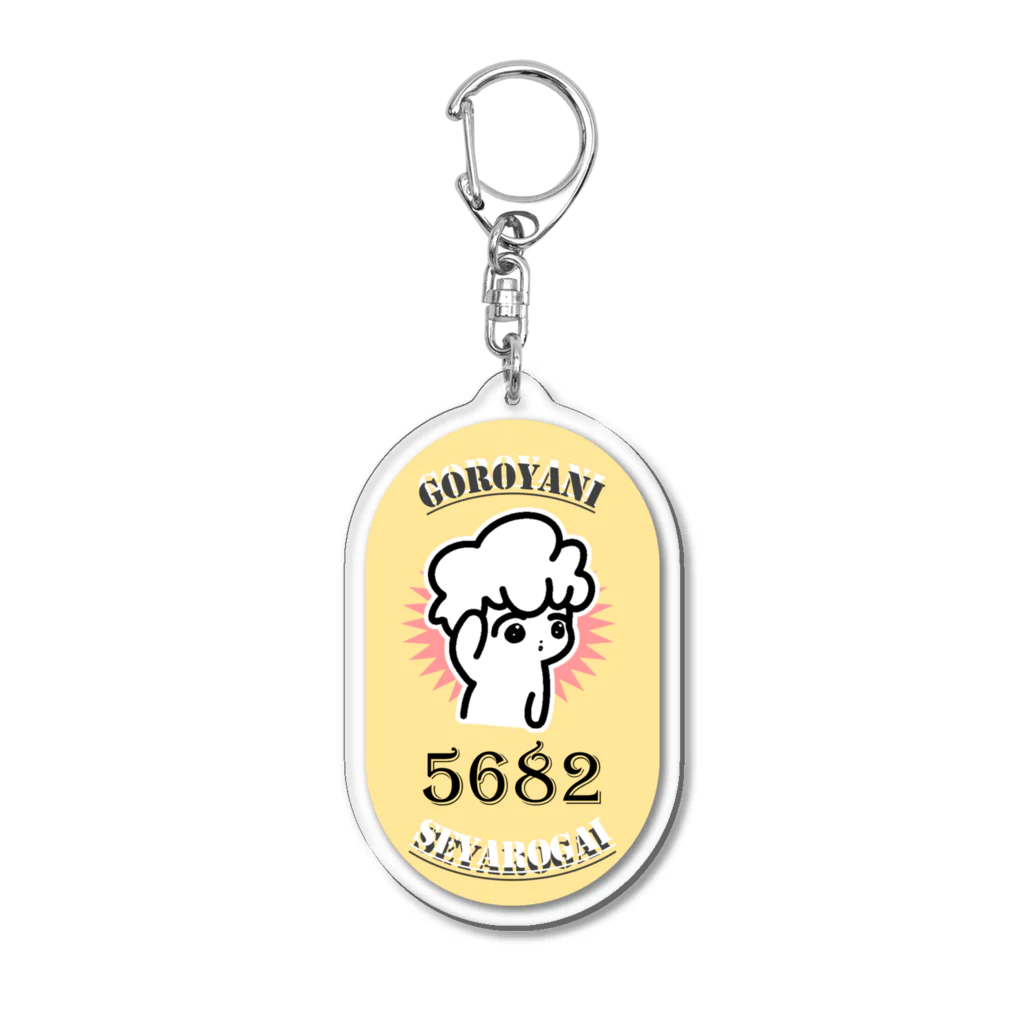 GoRoYaNi＠twitch配信者のGoRoYaNi keyring アクリルキーホルダー