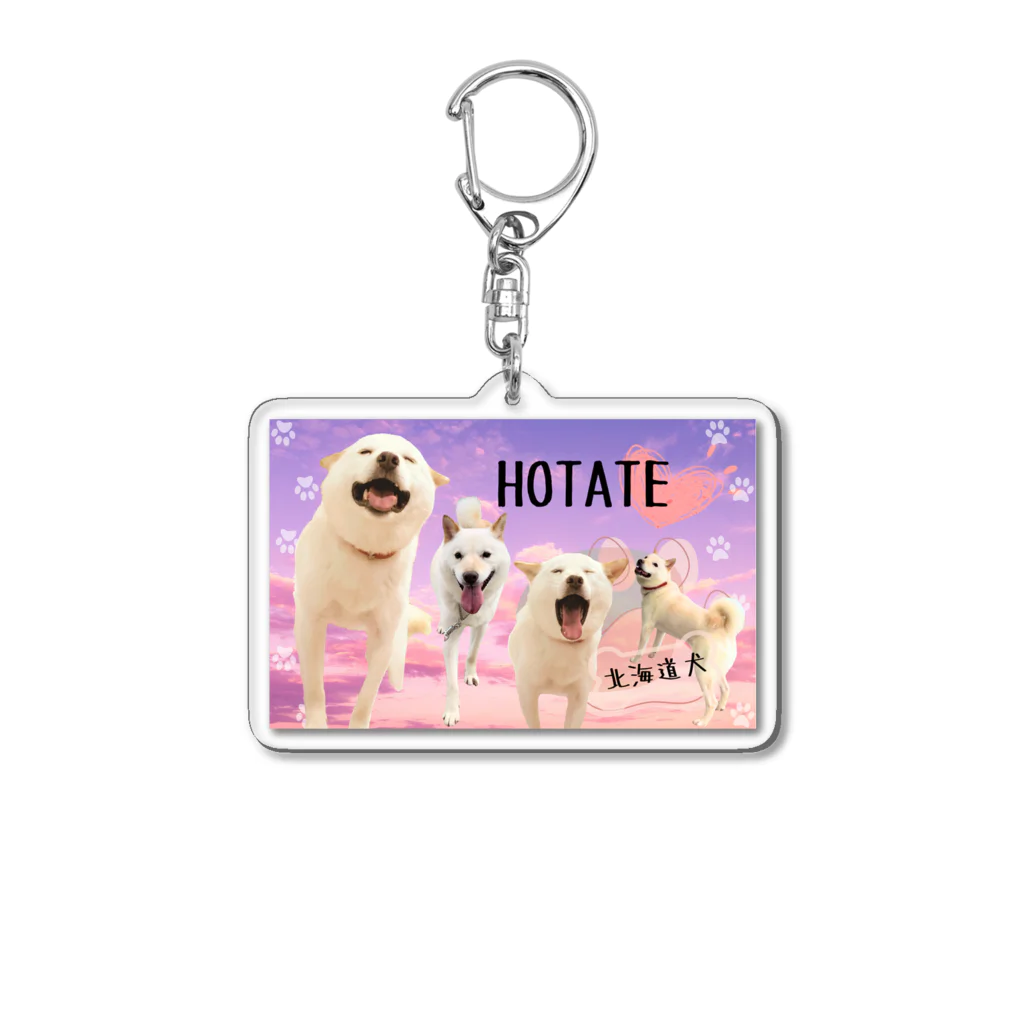 👈ほたて｜北海道犬🐕の山盛りほたてさん Acrylic Key Chain