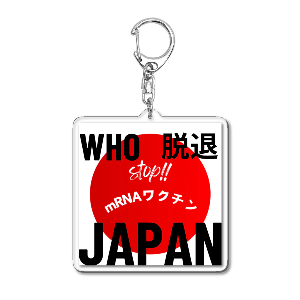 愛国女子の愛国グッズ Acrylic Key Chain