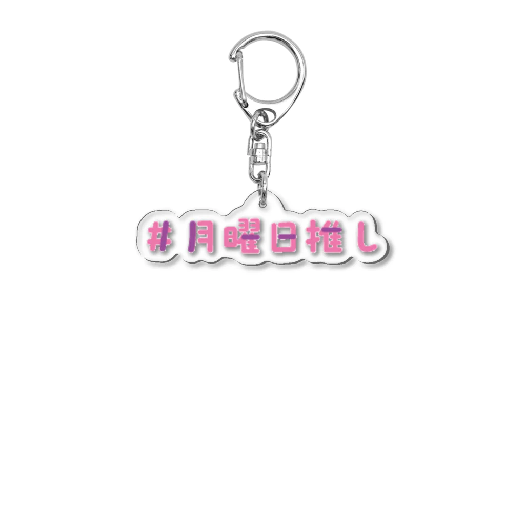 orangemoonのああcだZDFCVjblh aergfi;ipajegrf:opjgv:aerz Acrylic Key Chain