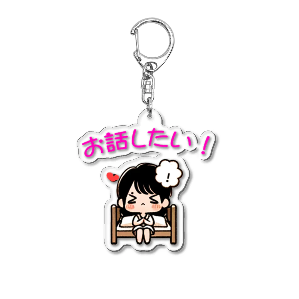 manaco-の話したい女子 Acrylic Key Chain