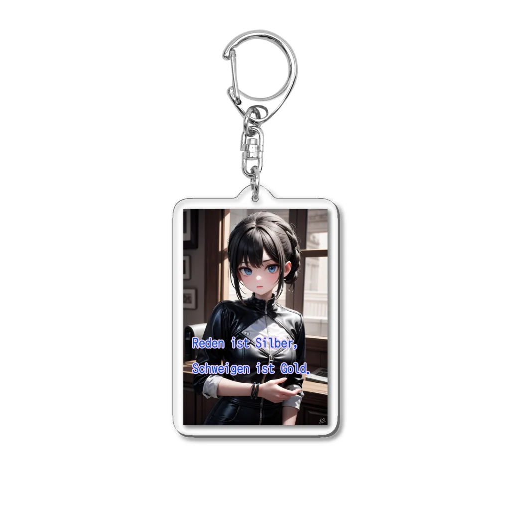 風香る日向の沈黙 Acrylic Key Chain