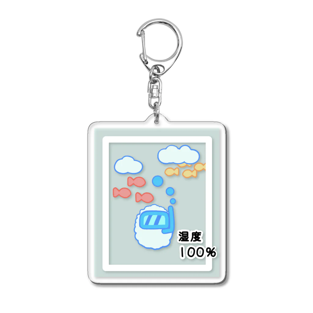 しりとりの湿度100％ Acrylic Key Chain