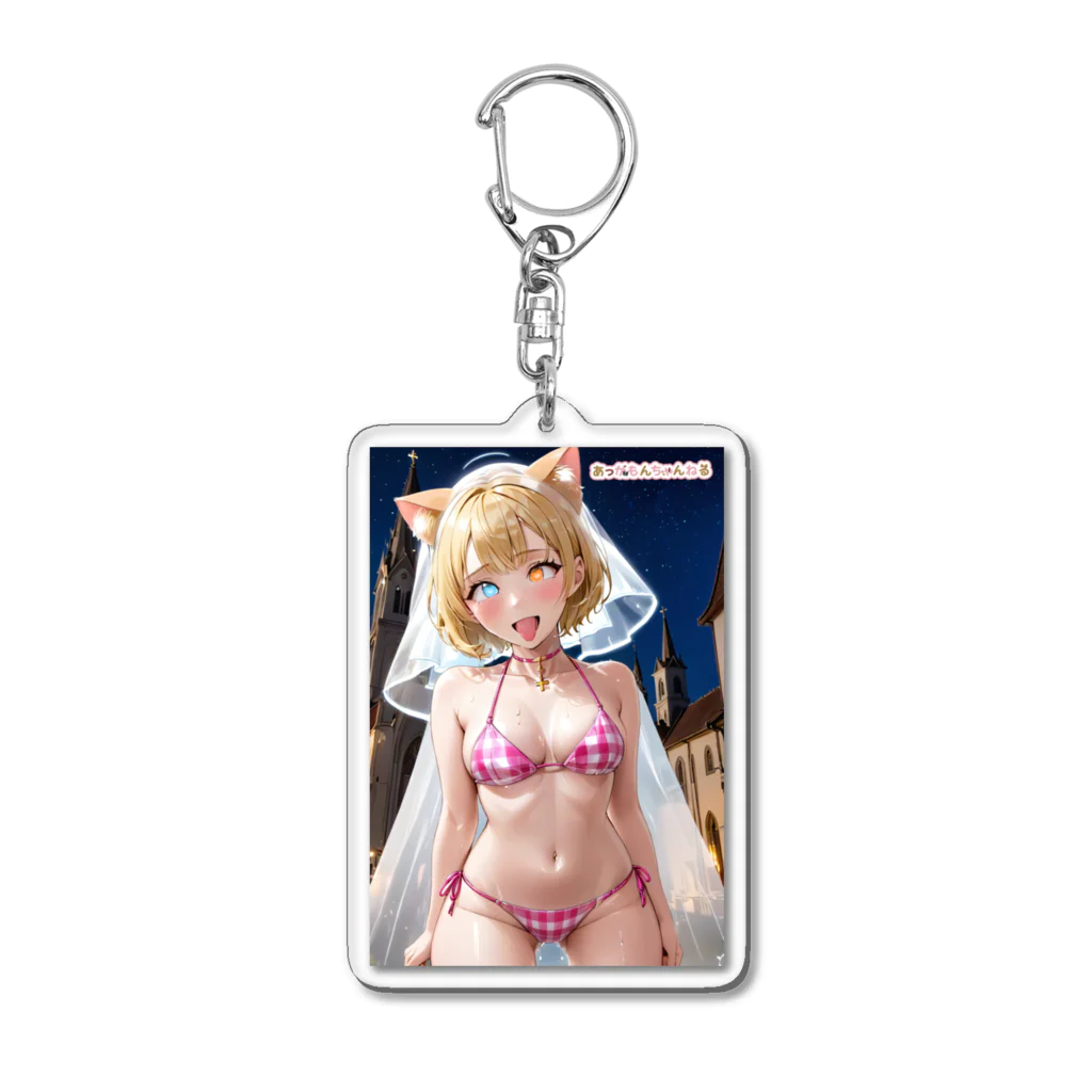 あっがもんショップのもんちゃんウェディング水着 Acrylic Key Chain