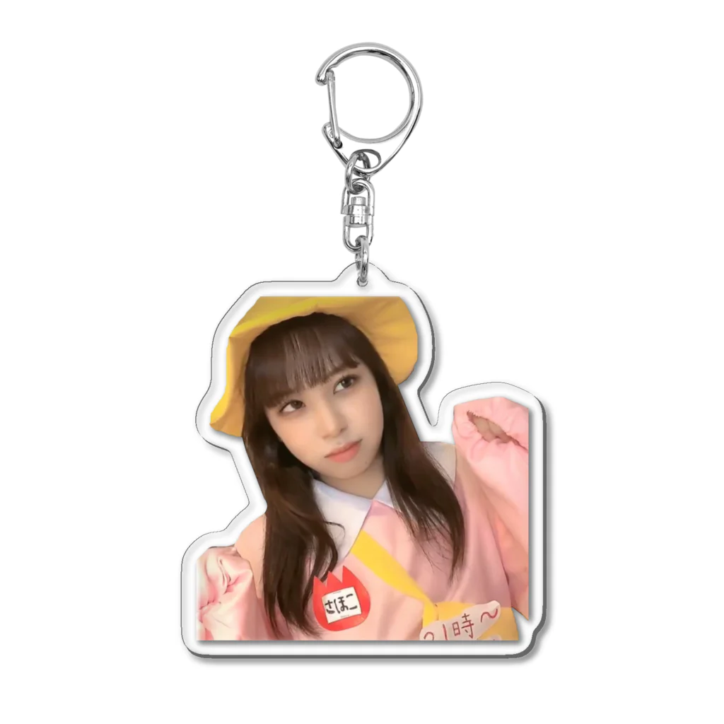 博徒出陣のさほこごさい Acrylic Key Chain